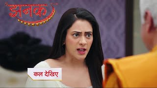 Jhanak Today NEW PROMO 29th December 2024 | Jhanak ke Saamne Aayi Nayi Musibat #jhanak #starplus