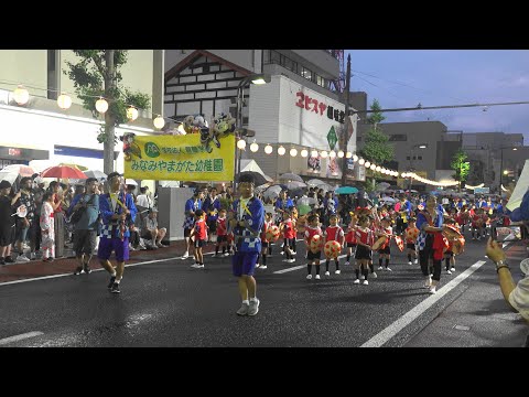 2024 第62回花笠祭り 第2日 第1集団 (学)菅藤学園みなみやまがた幼稚園 4K版