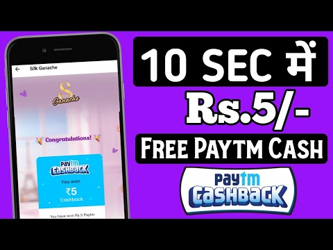 Today New Campaign Loot Offer ₹5 Instant Paytm Cash | Paytm Offer Today | Earning App No Investment