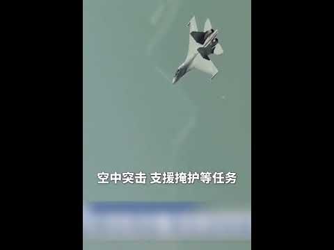 中国东部战区空军及海军航空兵编队演训