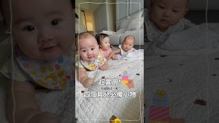 便宜的育兒小物推薦 #育兒分享 #育兒 #1g痛痛快樂每一天 #鄭方型