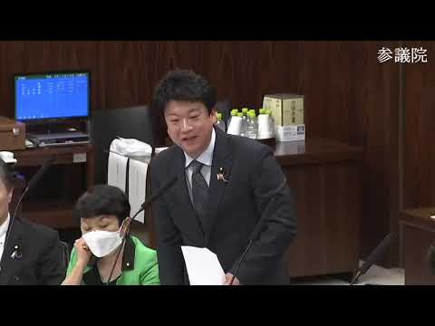 石川大我　2023年11月14日　参議院・法務委員会