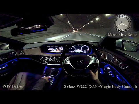 Mercedes-Benz S-Class POV Test Drive