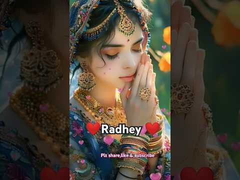 ❤️ Radhey Love ❤️ #shortvideo #trending#youtubeshorts