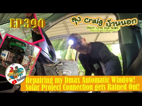 EP390 Repairing my Dmax Automatic Window! Solar Project Connection gets Rained Out!