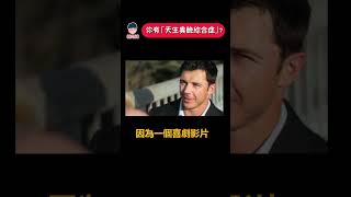 你有天生臭臉綜合症？【心理學】 | 維思維