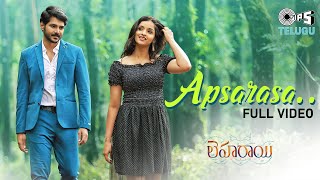 Apsarasa - Full Video | Leharaayi | Ranjith, Sowmyaa | Revanth | Telugu Love Songs | Gantadi Krishna