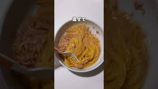 【レンチン1回】にんにく醤油パスタ🍝#shots