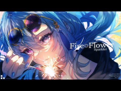 Fire◎Flower (Sparkler Ver.) / covered by #春雨麗女【#歌ってみた #あおぎり高校】