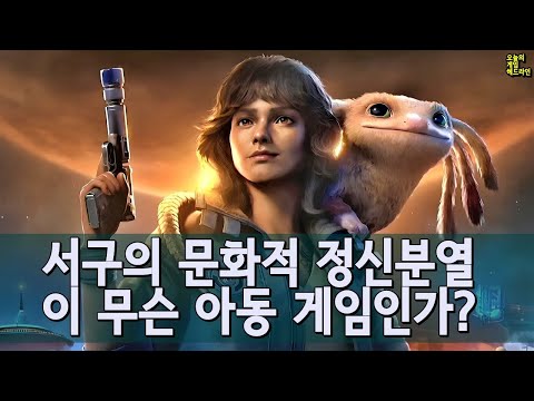 차도 못 훔쳐, NPC도 못 공격해.. 이게 무법자야? - 스타워즈 아웃로 프리뷰 화제 외 | 게임 헤드라인