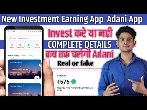 Adani Earning app | Adani App real or fake | Adani App Se paise kaise kamaye | Adani App kya hai