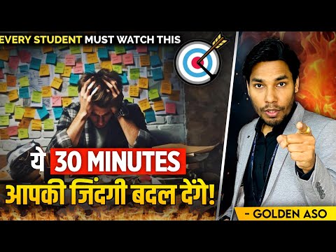 सभी Graduates के लिए  Life Changing Video🔥