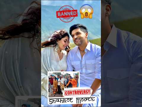 Shahkot Movie Banned 🚫😱 || Controversy || #shorts