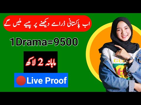 Earn Money By Watching Drama - Make Money Online by Uploading Drama Reviews (Copyright Free Clips)