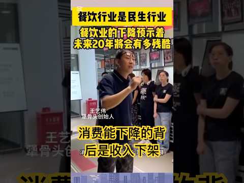 消费能力下降的背后是收入下降，紧接着就是裁员，收入再下降，恶性循环