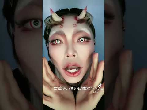 #鬼メイク　#demonmakeuplook