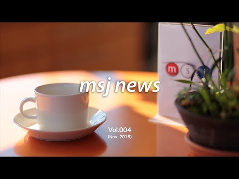 msj news 04〜東京モーターショー2015特集（西棟1・2）