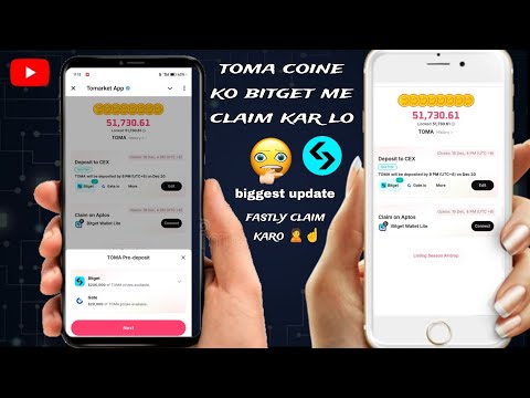 Tomarket Withdraw In Exchange | Toma TokenWithdraw Full Process | Tomarket Withdraw InBank