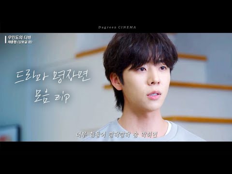 [#명대사] 드라마 속 따뜻한 말 한마디 모음 zip📺: 남배우 ver | #kdrama