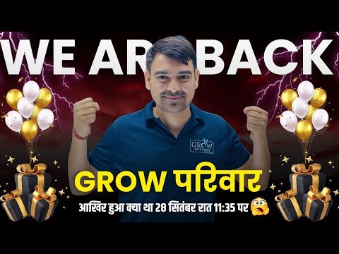 Grow Academy कैसे फ़सा था Hackers के जाल मे | Account मिला कैसे | आखिर हुआ क्या था उस रात को