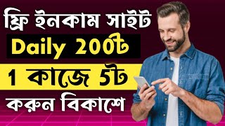 Clixjob new Free income site | Daily income 1 work 5 USDT | payment nagad Rocket