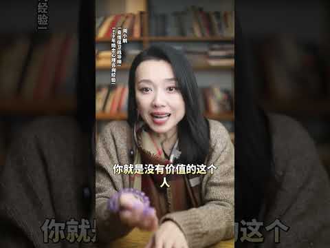 所有的背叛，都是来让你觉醒的