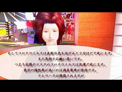 新型コロナウイルス　弱点　緊急事態宣言　日光　種苗方改正　反対