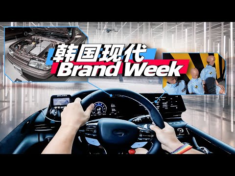 能试全球销量第三的IONIQ 5 N！韩国我来也