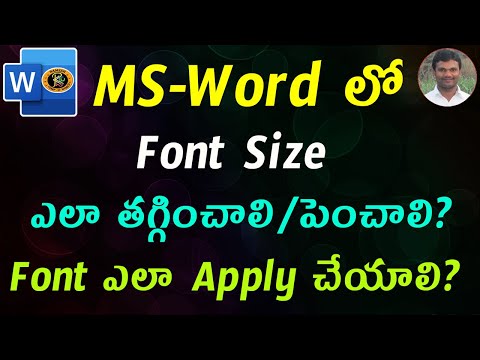 Increase & Decrease Font Size Option in Telugu || MS WORD || By K. Ramesh