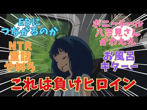 【マケイン】それがヒロインの顔か！？でも好きだ！！アニメ【負けヒロインが多すぎる！】第6話　感想まとめ