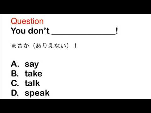 2431. 接客、おもてなし、ビジネス、日常英語、和訳、日本語、文法問題、TOEIC Part 5