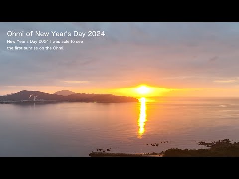 Ohmi of New Year's Day 2024