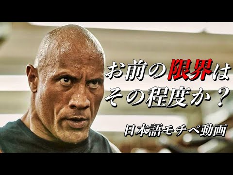 筋トレマニアたちの名言集【モチベーションビデオ】