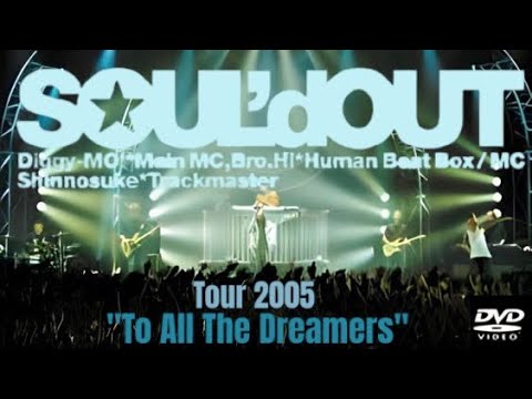 Tour 2005 "To All Tha Dreamers"