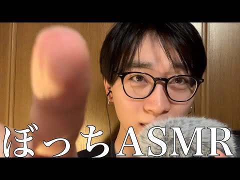 ASMR Close Up Whispers · Trigger Words · Visual Triggers👀