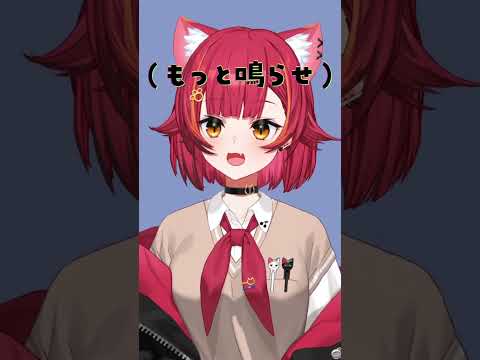 低い声で『はいよろこんで』歌ってみた #猫汰つな #vtuber #歌ってみた #はいよろこんで