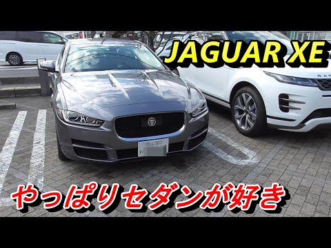 【イギリス車】ジャガーXEのディーゼルエンジンはメチャクチャうるさい！楽しいハンドリングに、トルクフルながら下品なエンジン音。