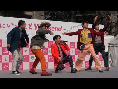 【4K】『ダンスグループ   Beat Buddy Boi 』「からだにいいことWeekend」2018.3.24 @日比谷公園