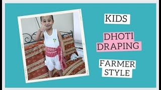 How to wear dhoti farmer style #kidsdhotidraping #schoolactivities#bengali farmerstyle dhoti draping