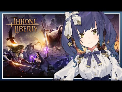 🔴🐳 | 初見★2ダンジョン | THRONE AND LIBERTY | Resolution【静凛/にじさんじ】