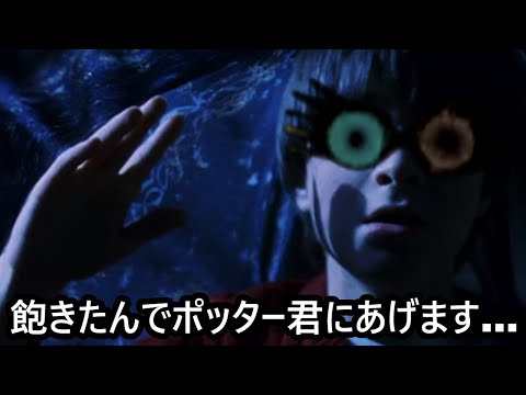 透明マントを速攻で見破るデスイーターひろゆき【おしゃべりひろゆきメーカー】