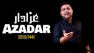 Mazloom E Karbala Ki Azadar Aa Gayi | Nohay 2019 | Syed Ayaz Abbas Abidi Nowganvi 2019 | New Noha