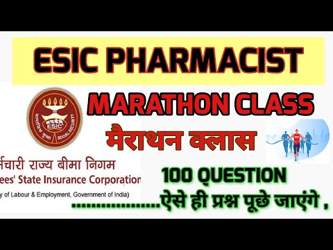 #ESIC_PHARMACIST_MARATHON-100 QUESTION/ESIC_फार्मासिस्ट_मैराथन_क्लास