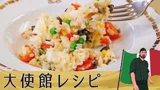 【イタリア編】簡単5分 カラフル野菜の「ライスサラダ」ホムパで人気のレシピ