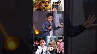 Child Actor Rithvik Superd Dialogue at Lucky Bhaskar Event | Rajnikanth | Dulquer Salmaan | SSP TV