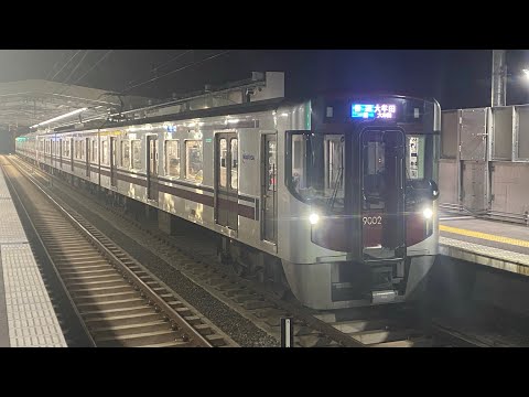 祝！西鉄の新駅　桜並木駅開業！一番列車