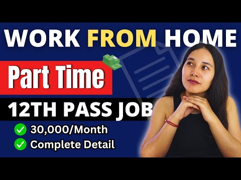 Work from home Jobs 2024 | Online Work from Home | Remote Job | 12th Pass Jobs