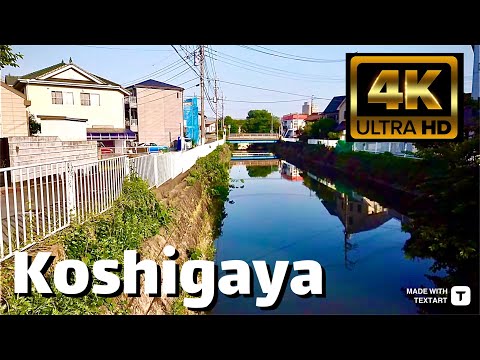 Koshigaya Japan (Saitama) - Early Morning Walk - 4K HDR