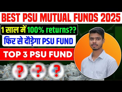 best psu mutual funds for 2025!! psu mutual funds