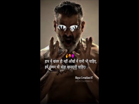 🔥Attitude Ringtone||English Ringtone||#shayari || Attitude Shayeri👿🤞